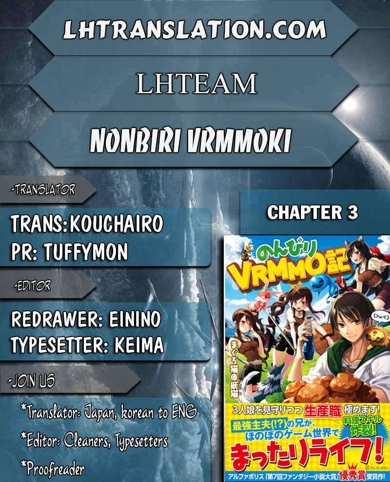 Page 1 Chapter 3 Nonbiri VRMMO-ki