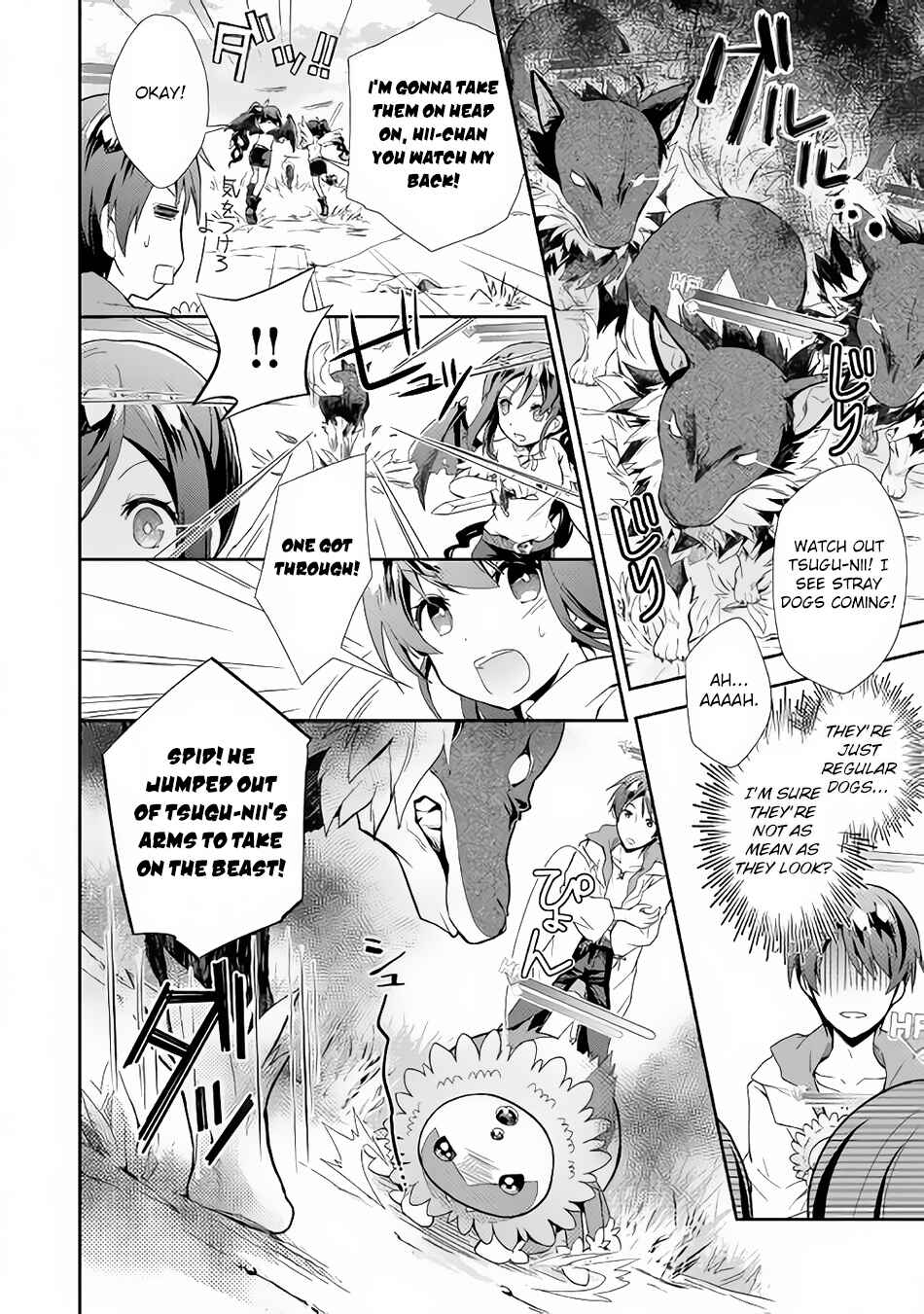 Page 19 Chapter 3 Nonbiri VRMMO-ki