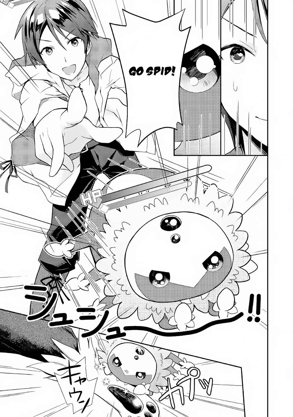 Page 22 Chapter 3 Nonbiri VRMMO-ki