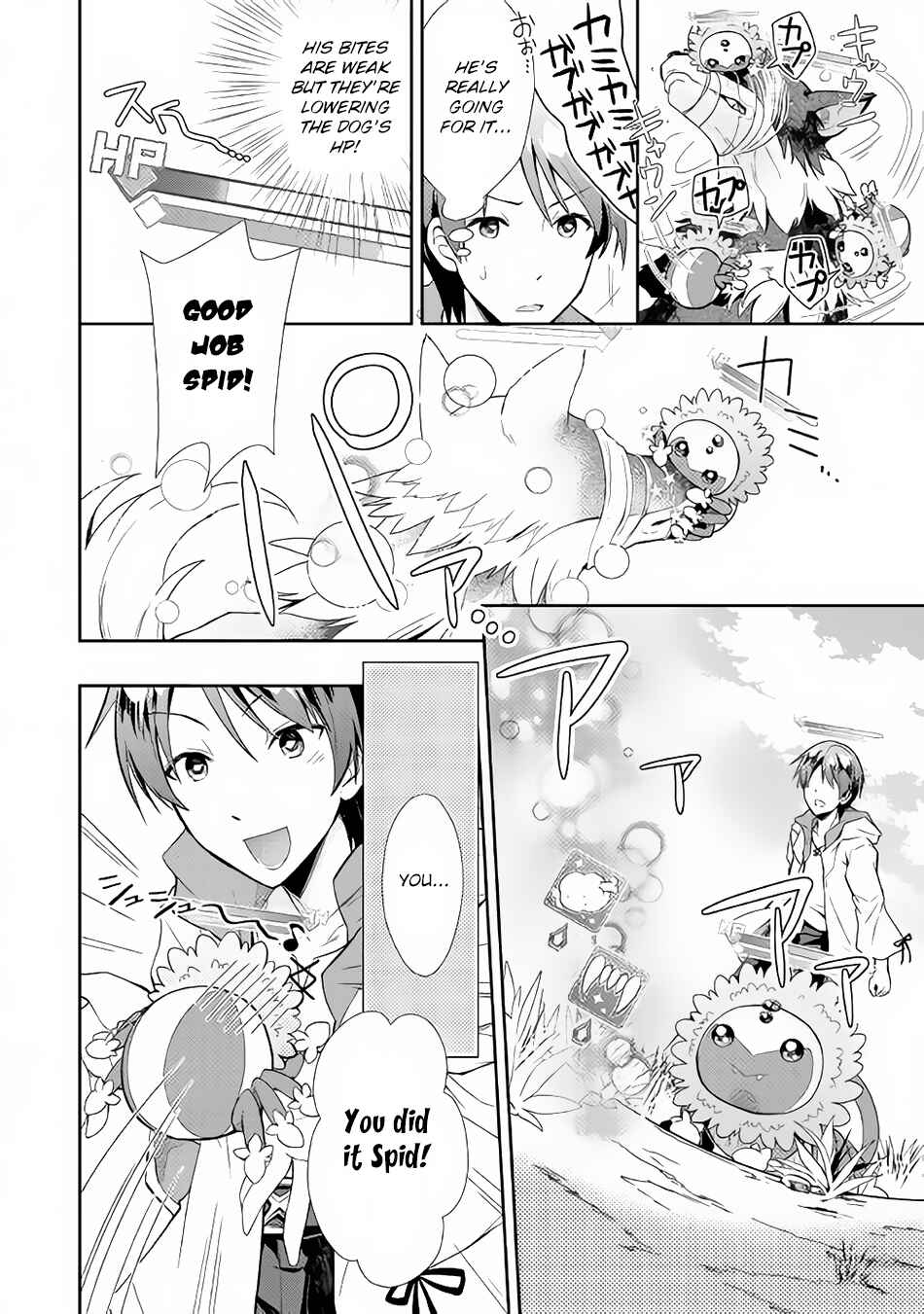 Page 23 Chapter 3 Nonbiri VRMMO-ki