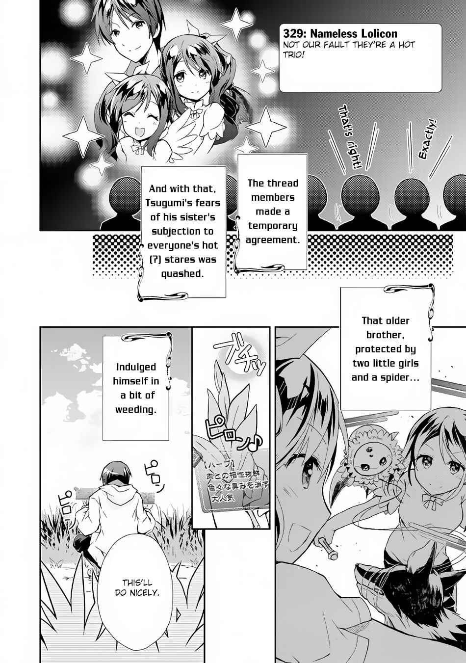 Page 27 Chapter 3 Nonbiri VRMMO-ki