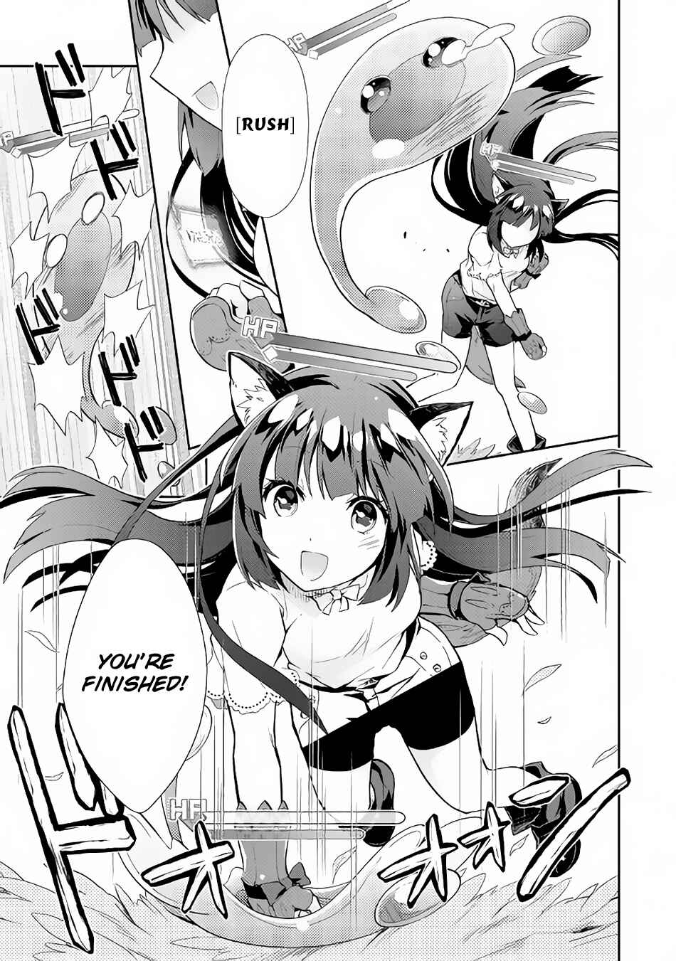 Page 16 Chapter 5 Nonbiri VRMMO-ki