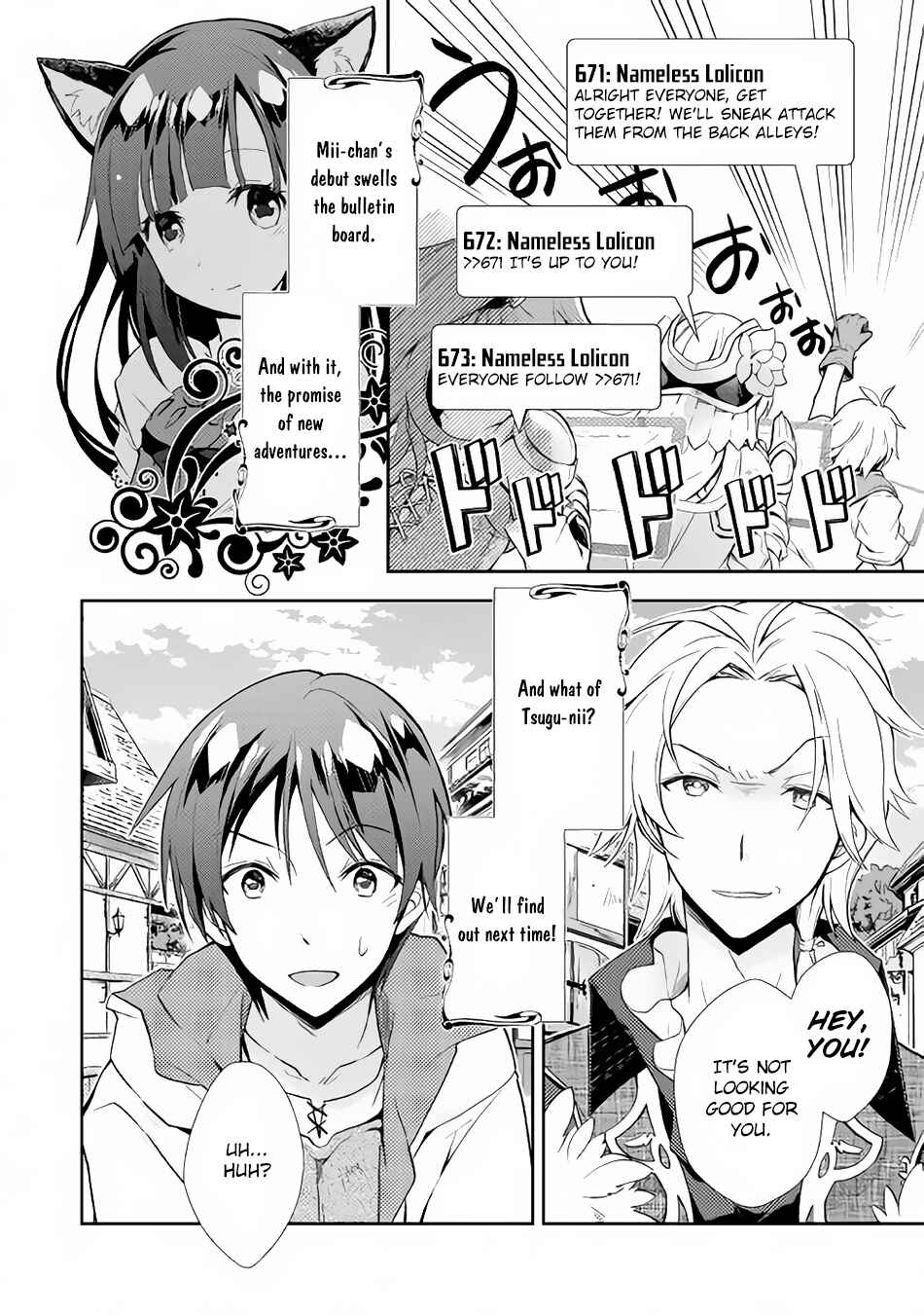 Page 21 Chapter 5 Nonbiri VRMMO-ki