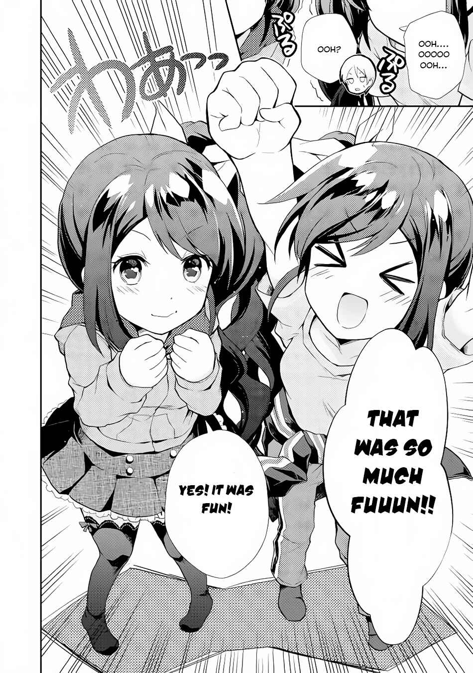 Page 17 Chapter 4 Nonbiri VRMMO-ki