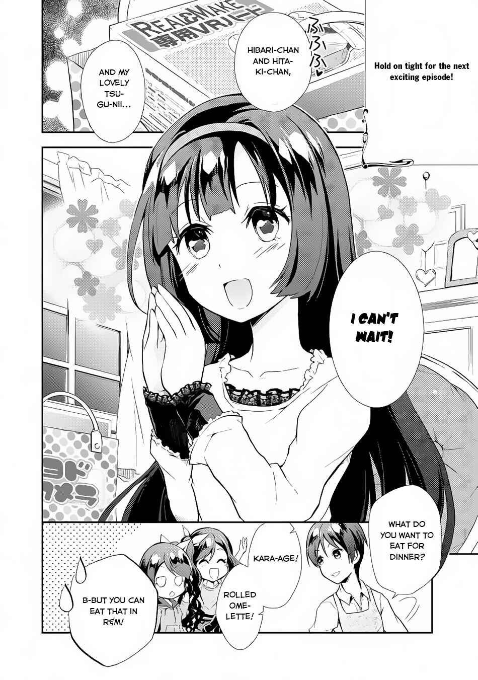 Page 21 Chapter 4 Nonbiri VRMMO-ki