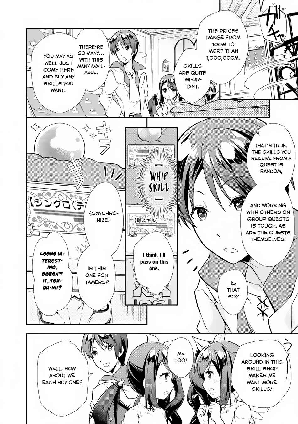 Page 7 Chapter 4 Nonbiri VRMMO-ki