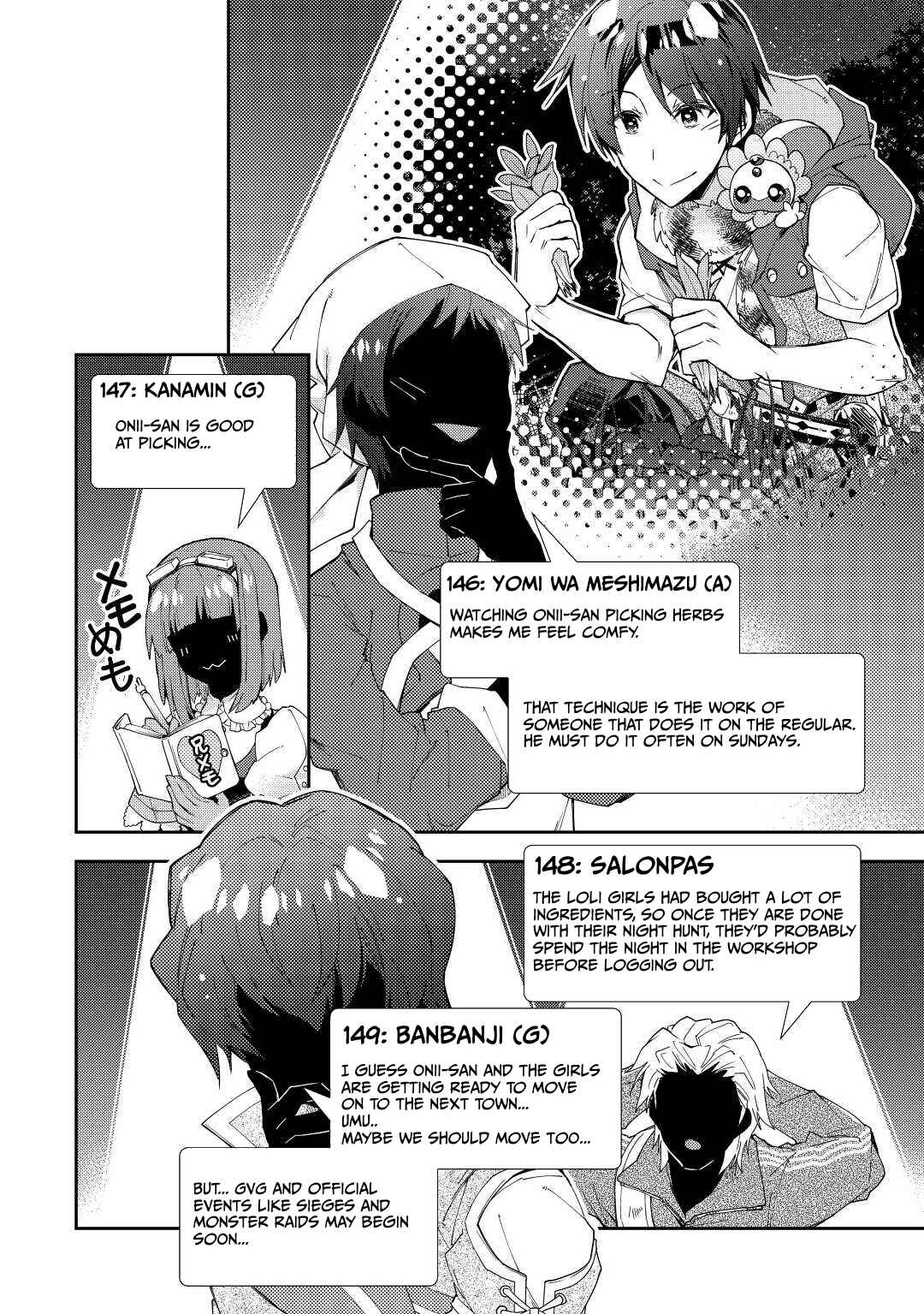 Page 21 Chapter 61 Nonbiri VRMMO-ki