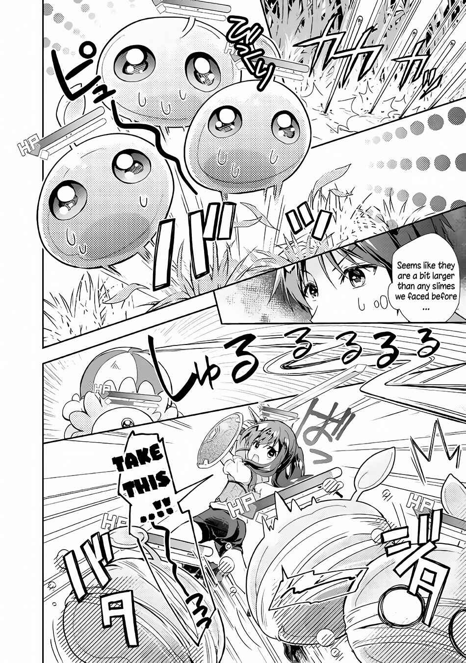 Page 19 Chapter 24 Nonbiri VRMMO-ki