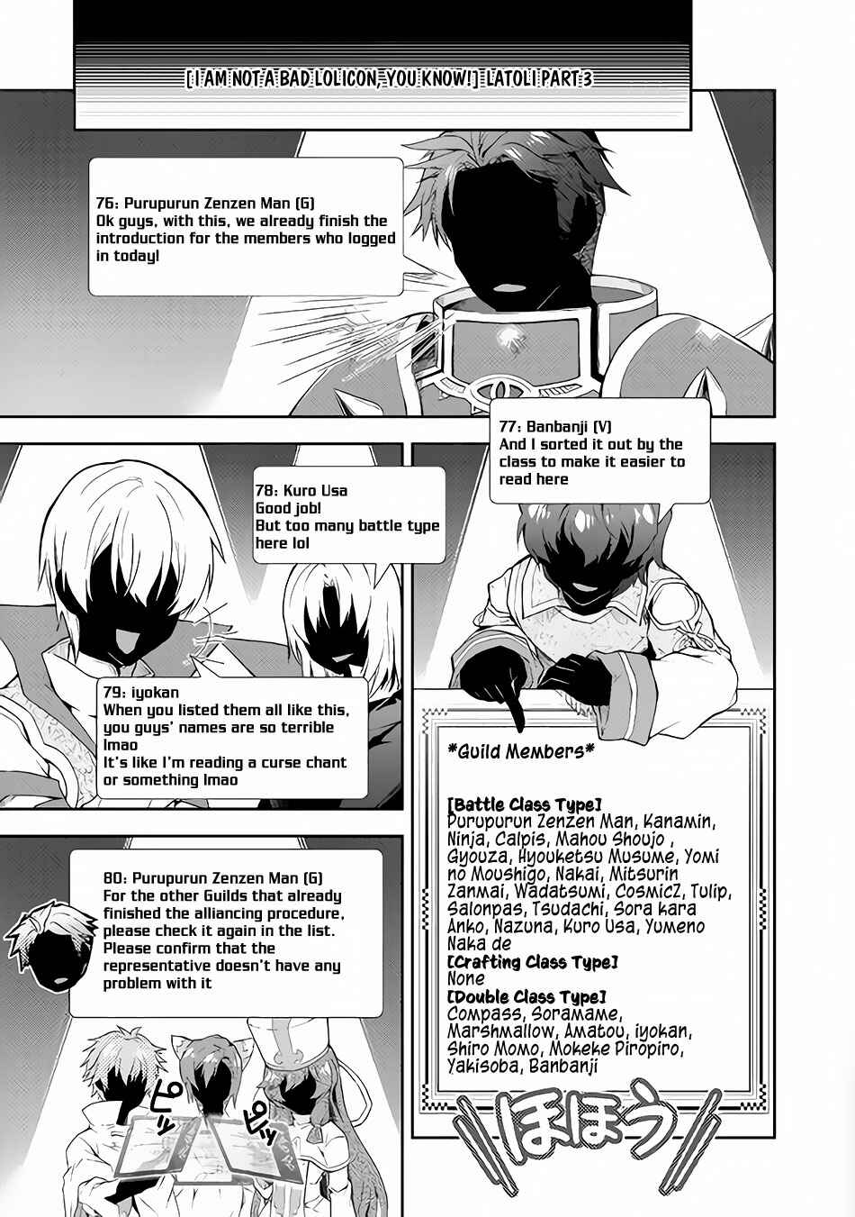 Page 22 Chapter 24 Nonbiri VRMMO-ki