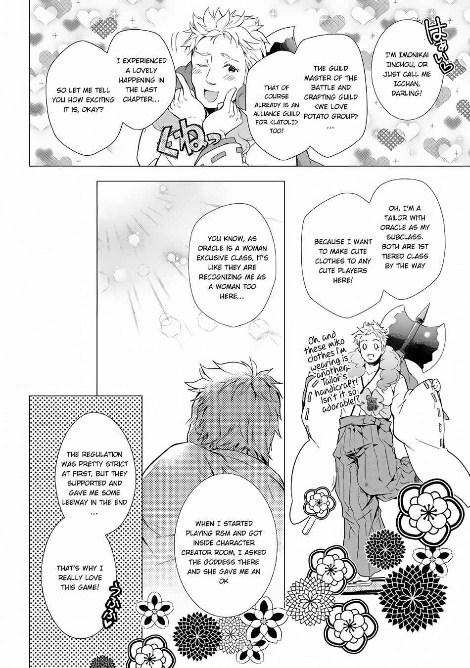 Page 3 Chapter 24 Nonbiri VRMMO-ki