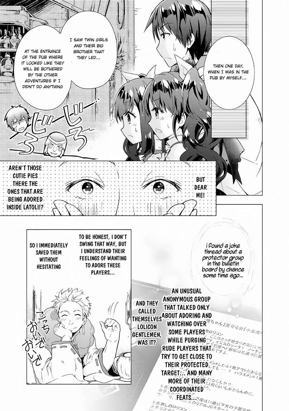 Page 4 Chapter 24 Nonbiri VRMMO-ki