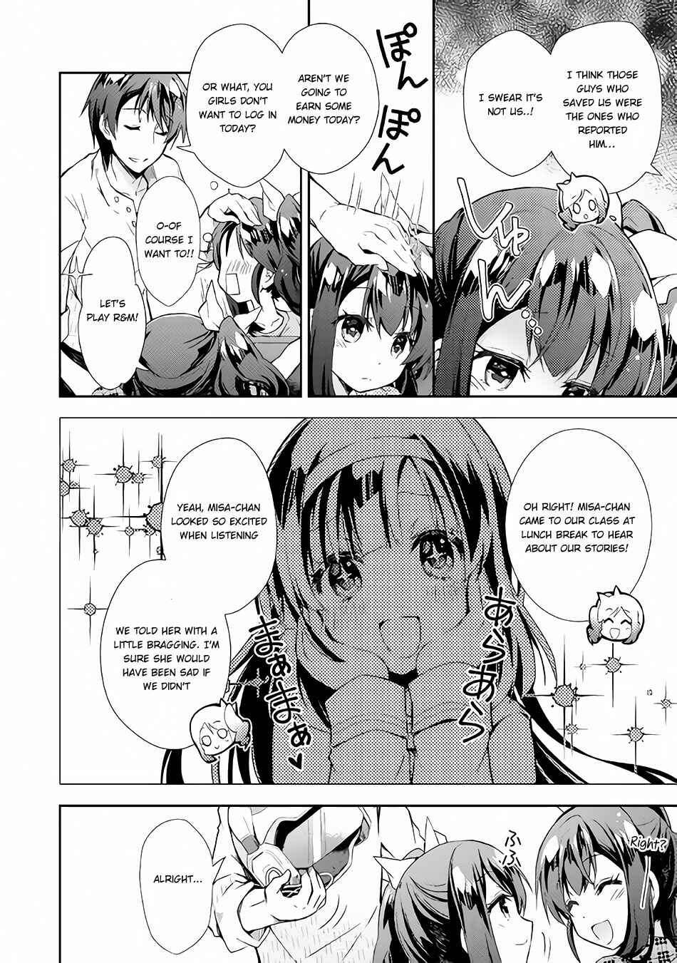 Page 9 Chapter 24 Nonbiri VRMMO-ki