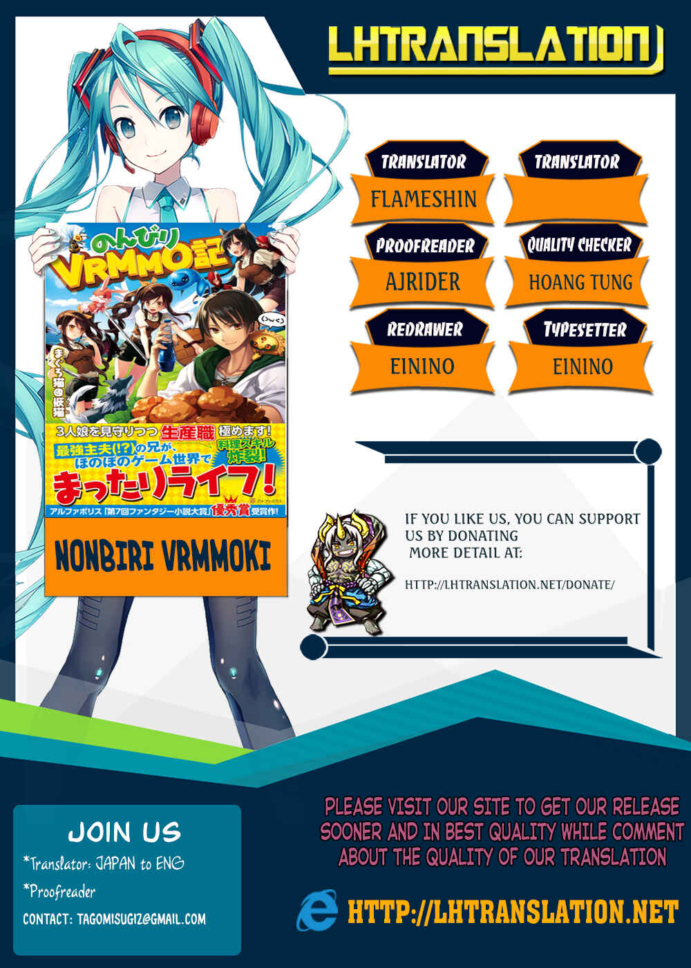 Page 1 Chapter 31 Nonbiri VRMMO-ki