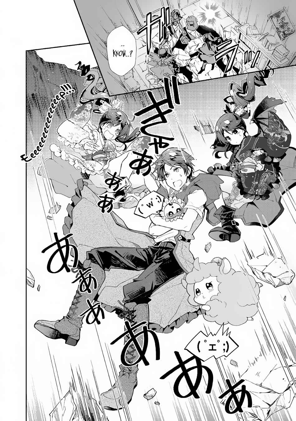 Page 17 Chapter 31 Nonbiri VRMMO-ki