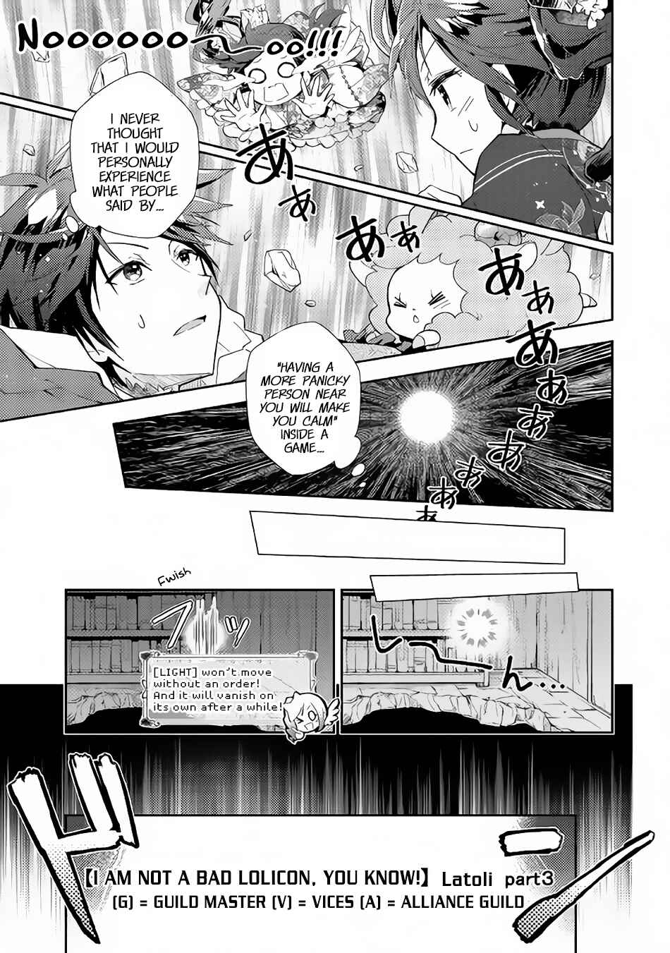 Page 18 Chapter 31 Nonbiri VRMMO-ki