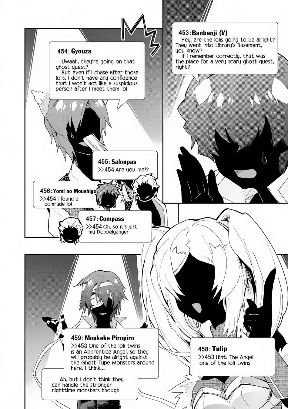 Page 19 Chapter 31 Nonbiri VRMMO-ki