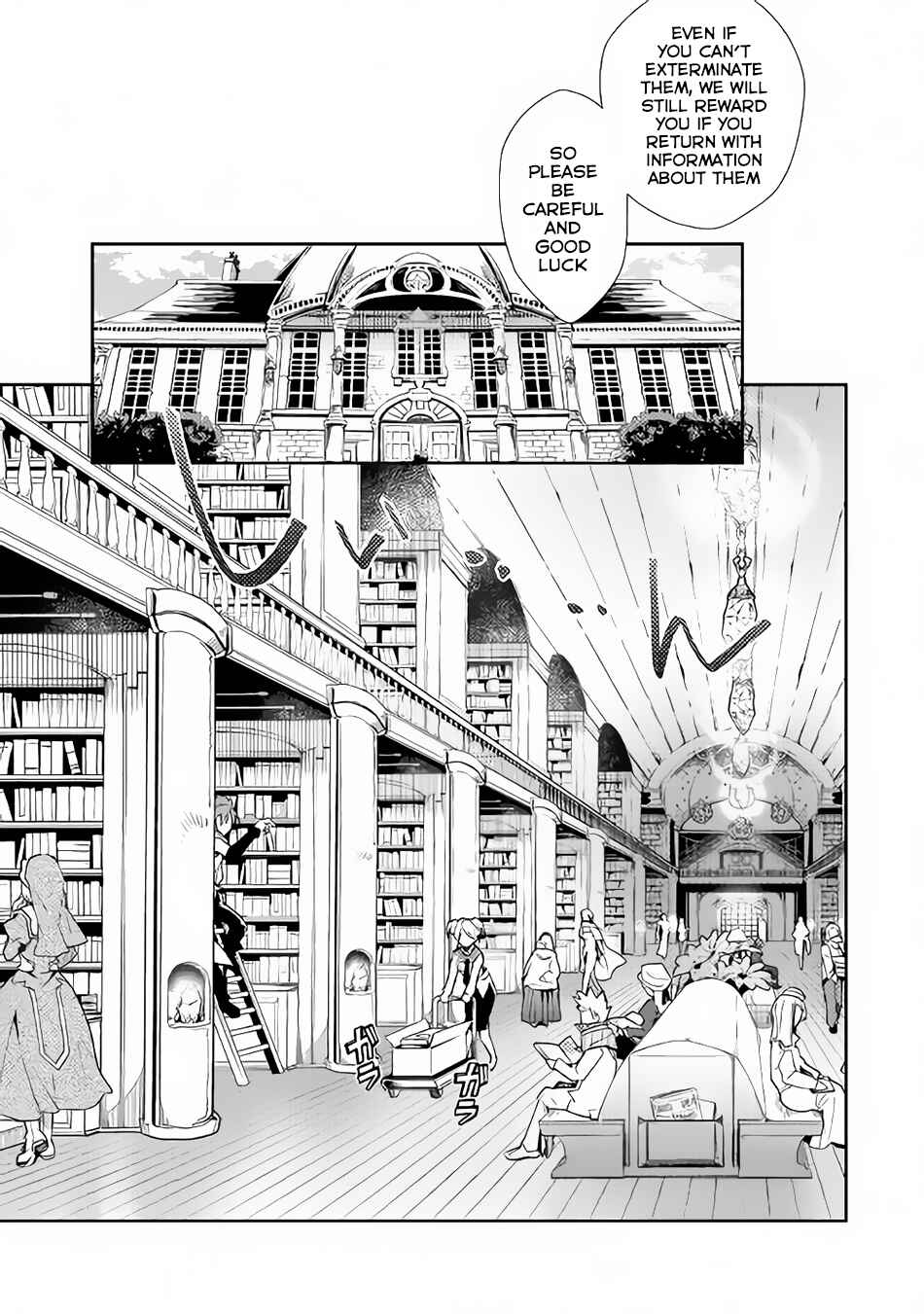 Page 4 Chapter 31 Nonbiri VRMMO-ki