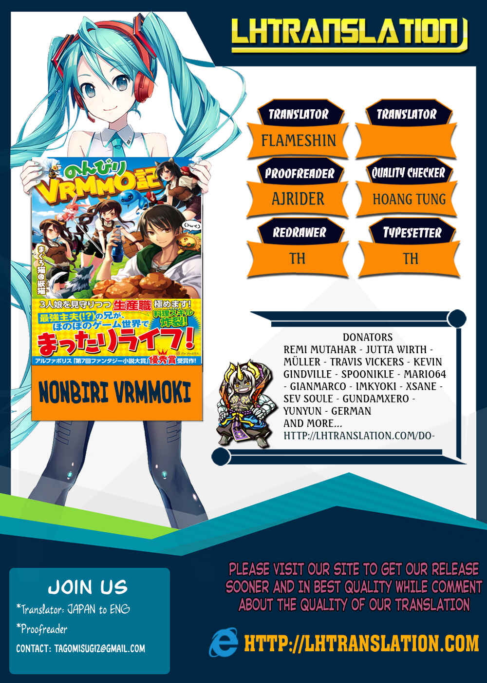 Page 1 Chapter 11 Nonbiri VRMMO-ki