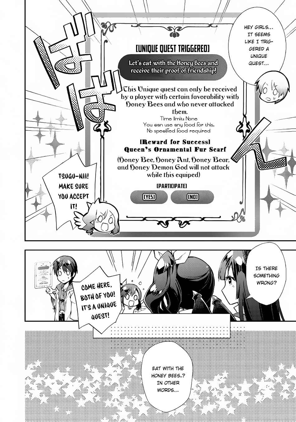 Page 8 Chapter 11 Nonbiri VRMMO-ki