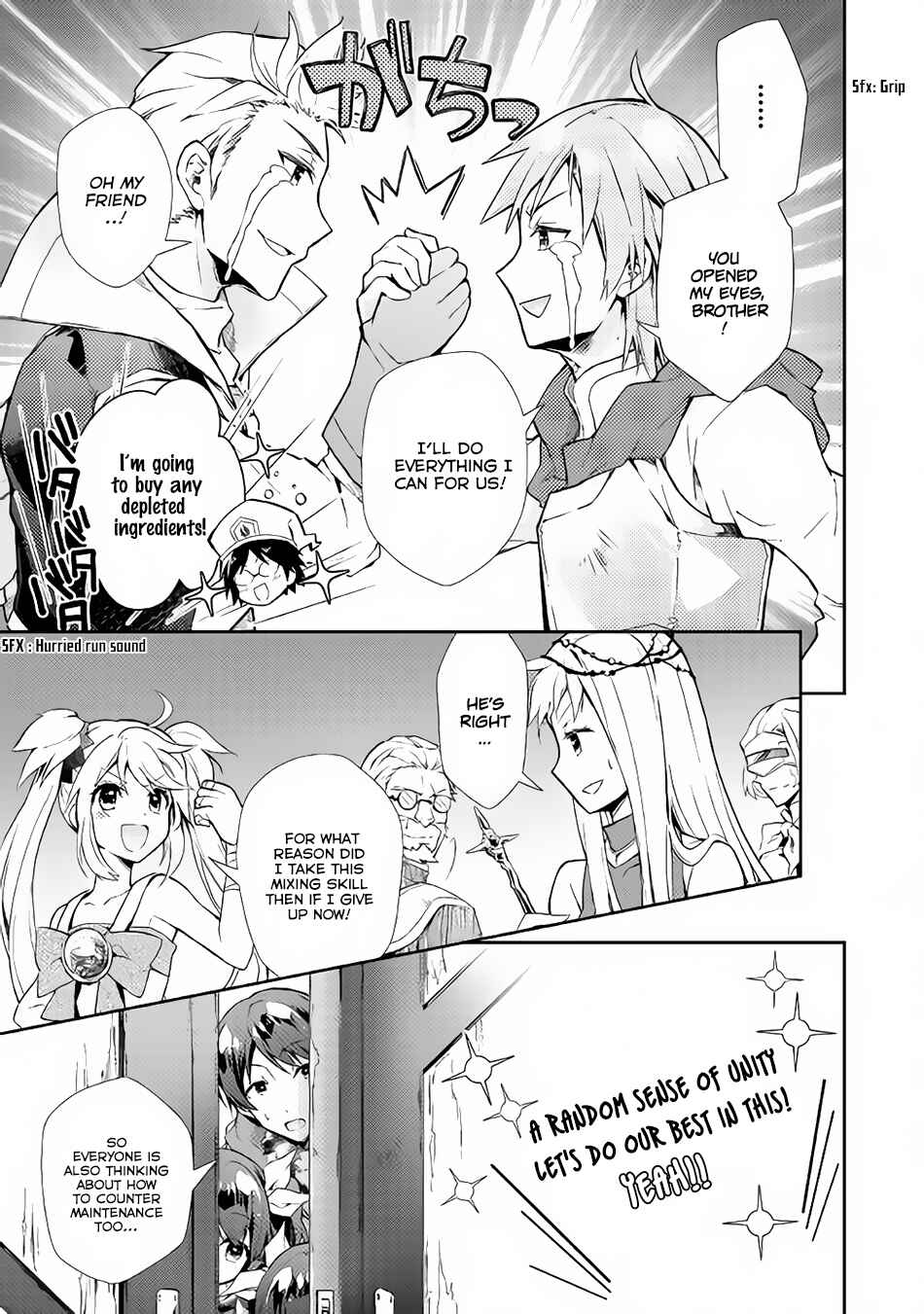 Page 6 Chapter 18 Nonbiri VRMMO-ki
