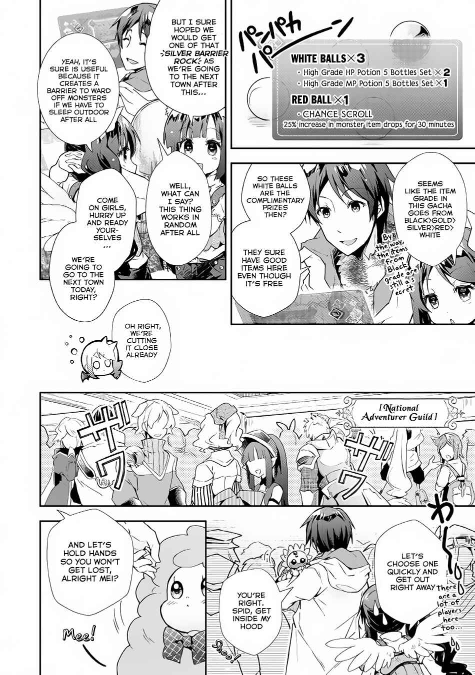 Page 11 Chapter 27 Nonbiri VRMMO-ki