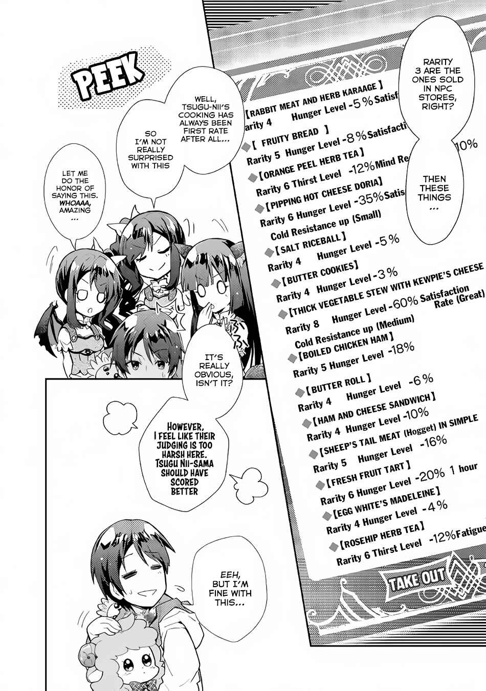 Page 5 Chapter 27 Nonbiri VRMMO-ki
