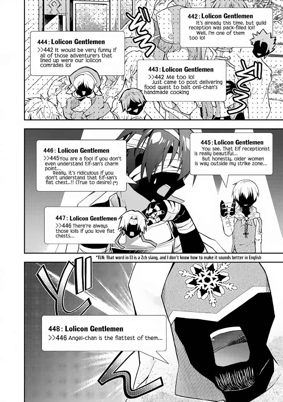 Page 17 Chapter 12 Nonbiri VRMMO-ki