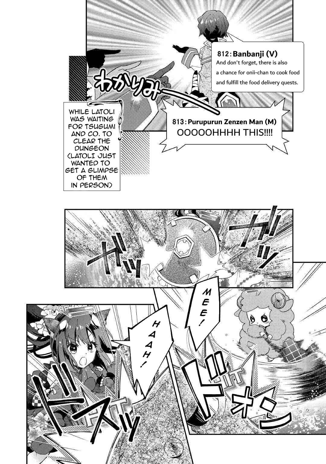 Page 12 Chapter 52 Nonbiri VRMMO-ki