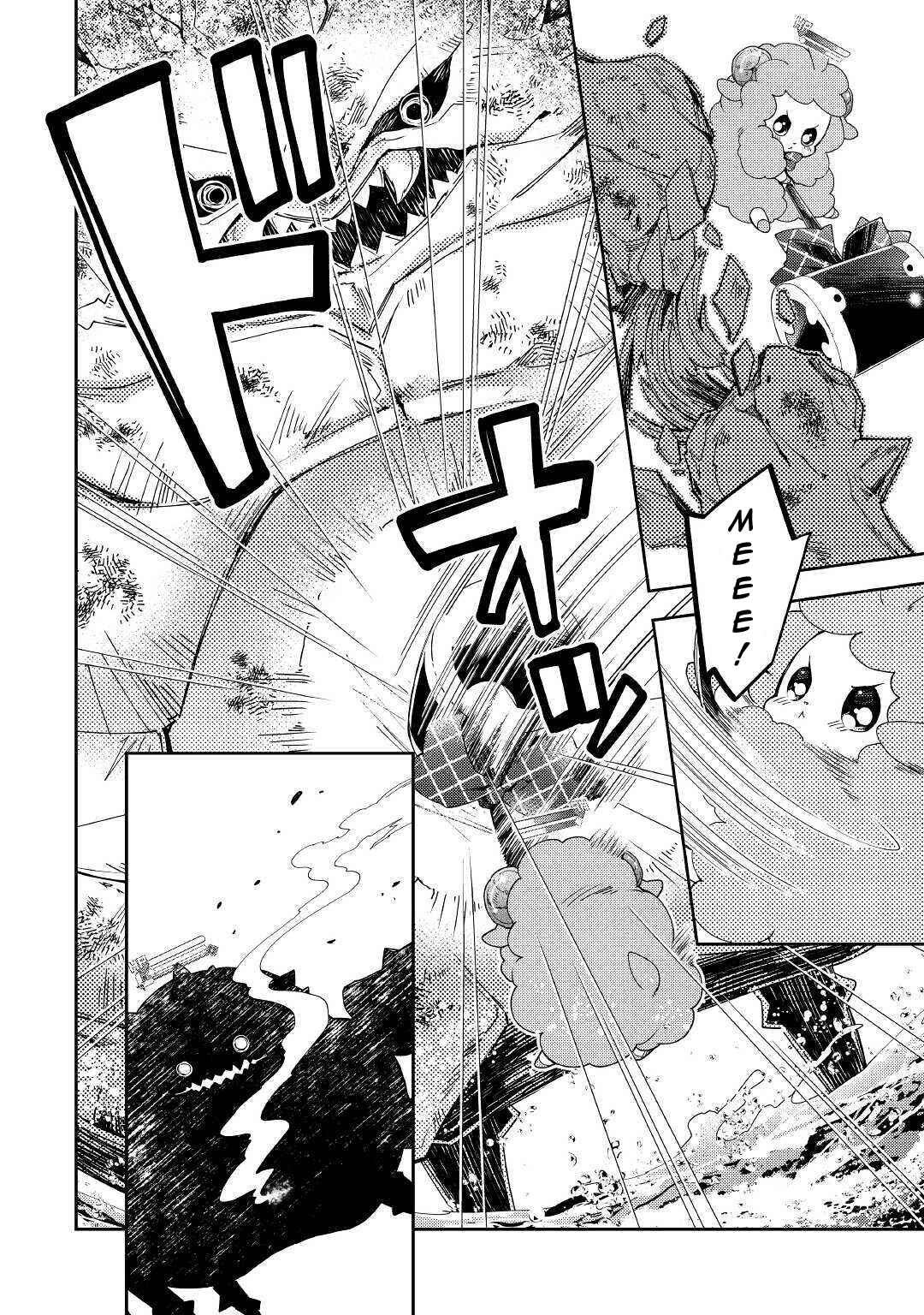 Page 16 Chapter 52 Nonbiri VRMMO-ki