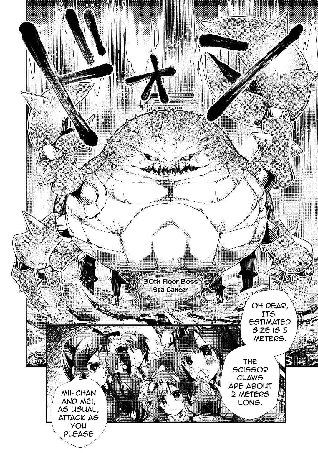 Page 7 Chapter 52 Nonbiri VRMMO-ki
