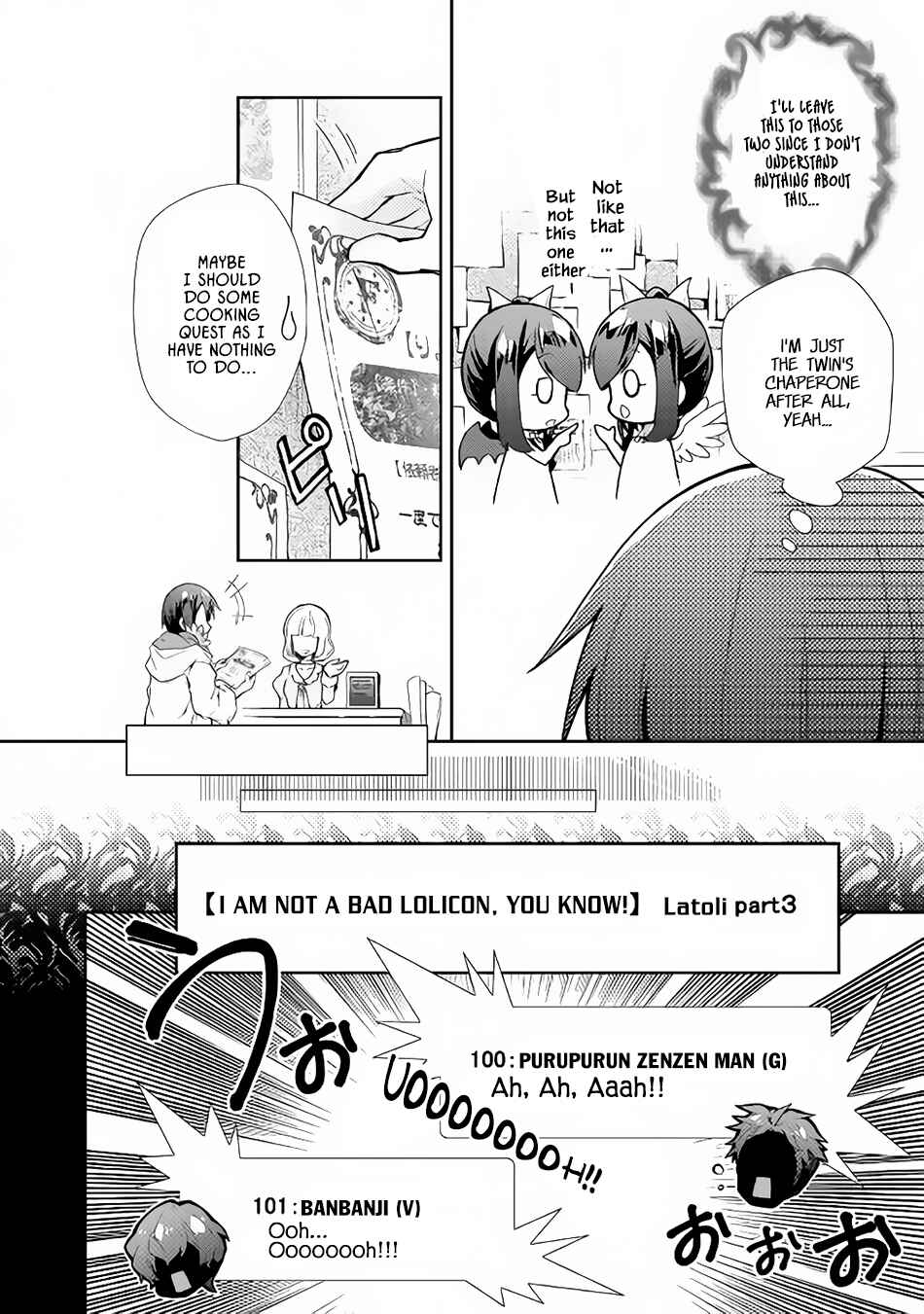 Page 17 Chapter 25 Nonbiri VRMMO-ki