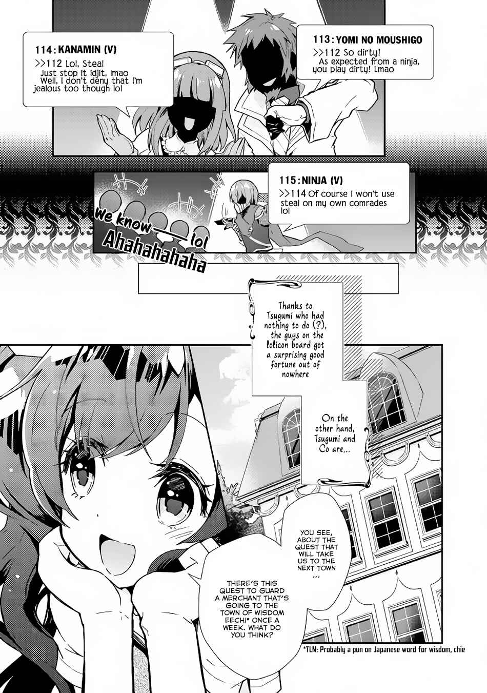 Page 20 Chapter 25 Nonbiri VRMMO-ki