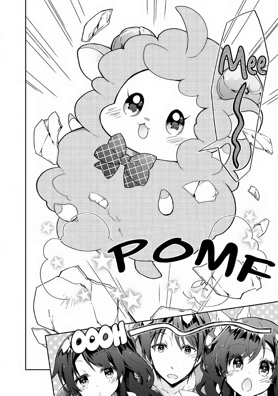 Page 23 Chapter 25 Nonbiri VRMMO-ki