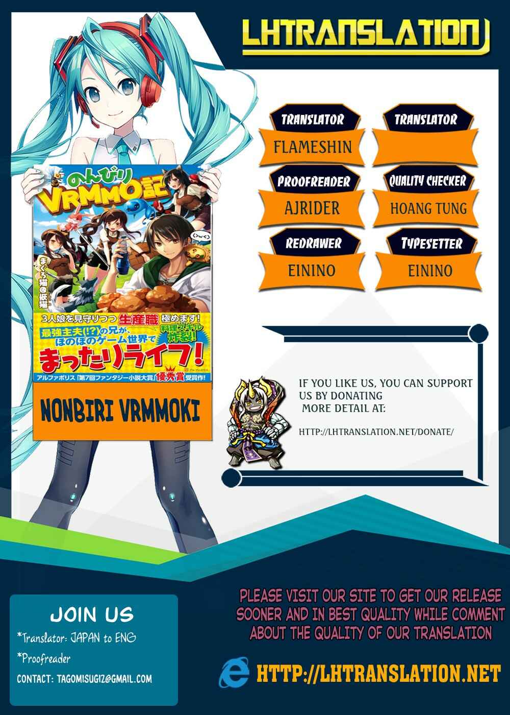 Page 1 Chapter 33 Nonbiri VRMMO-ki