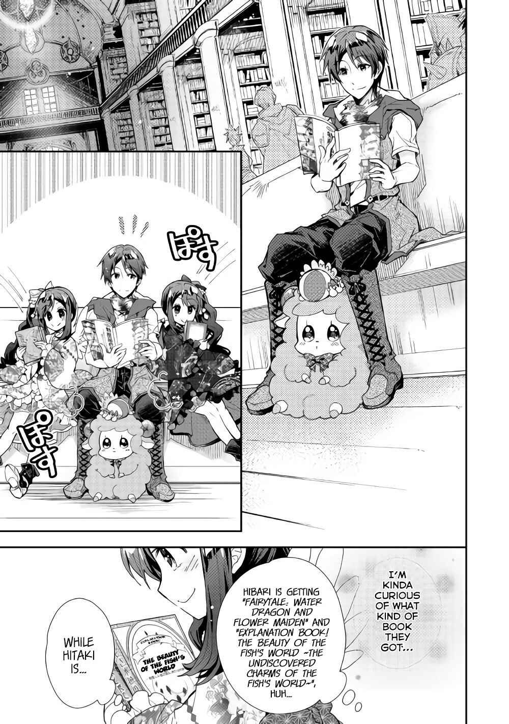 Page 13 Chapter 33 Nonbiri VRMMO-ki