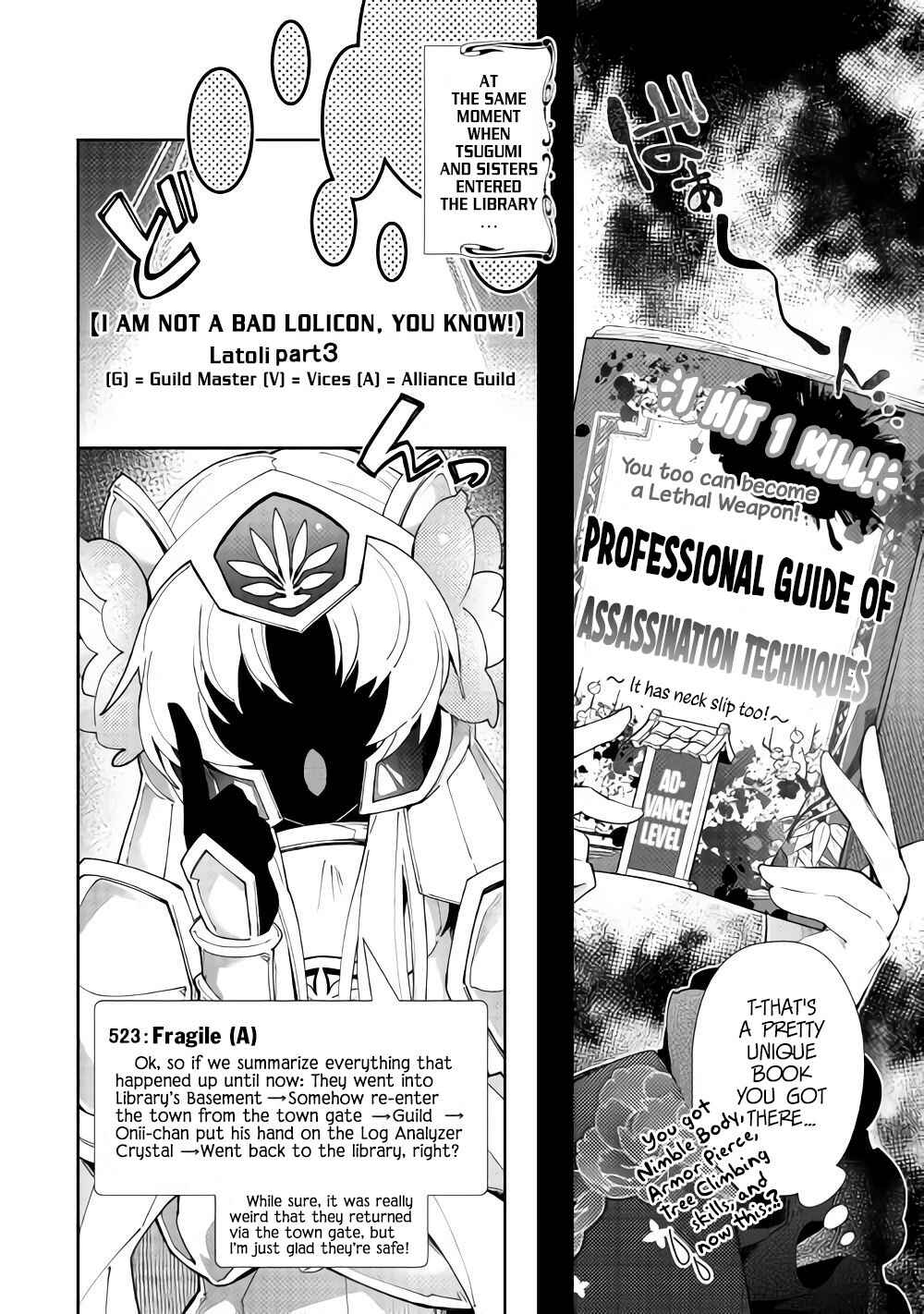 Page 14 Chapter 33 Nonbiri VRMMO-ki