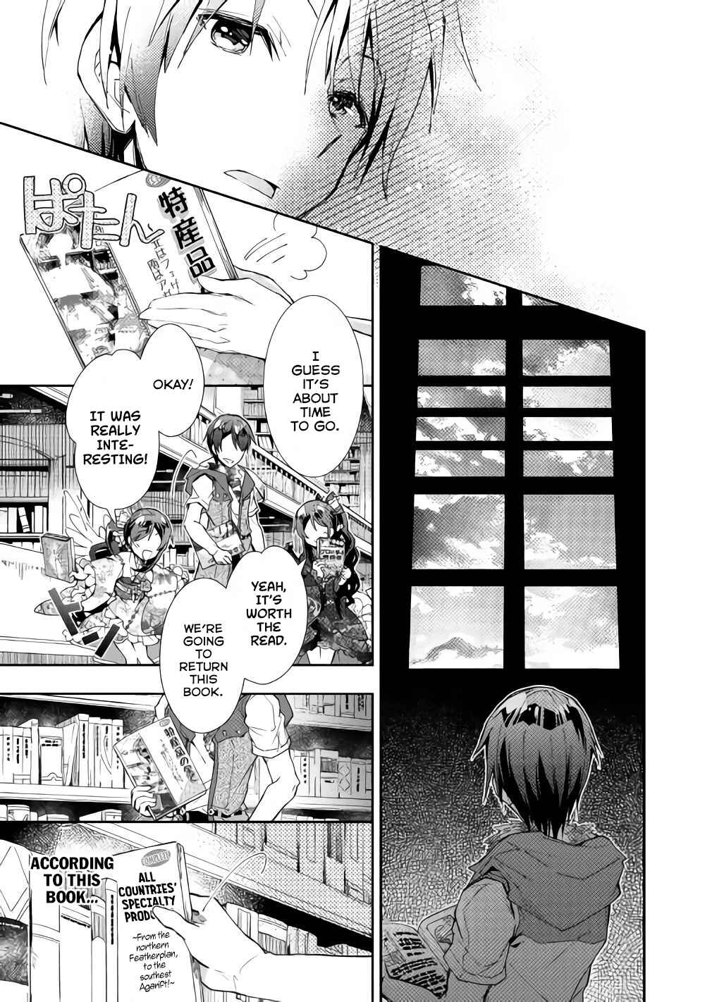 Page 17 Chapter 33 Nonbiri VRMMO-ki