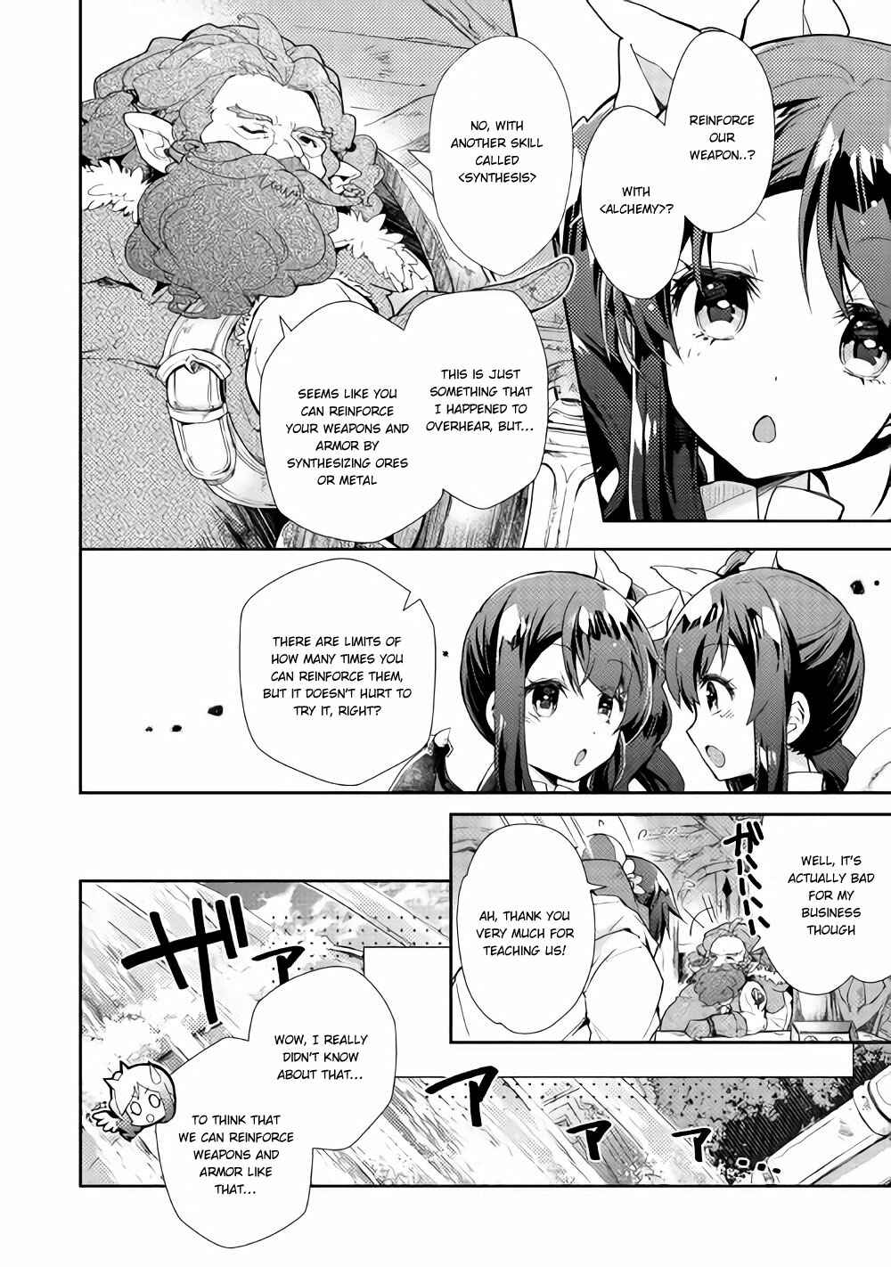 Page 11 Chapter 26 Nonbiri VRMMO-ki