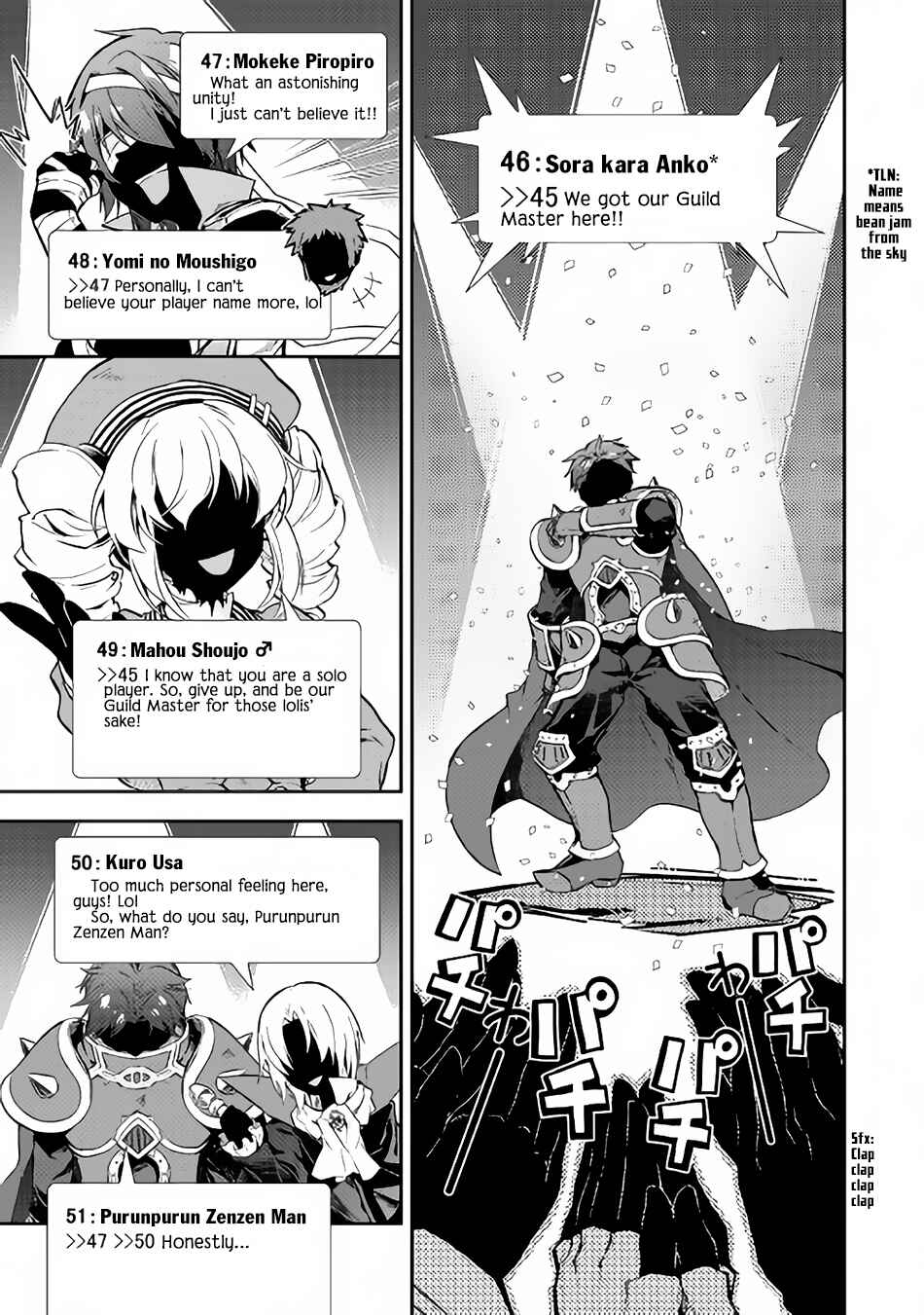 Page 17 Chapter 19 Nonbiri VRMMO-ki