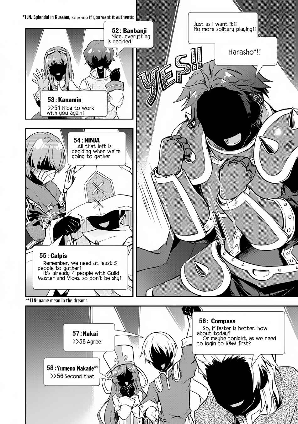 Page 18 Chapter 19 Nonbiri VRMMO-ki