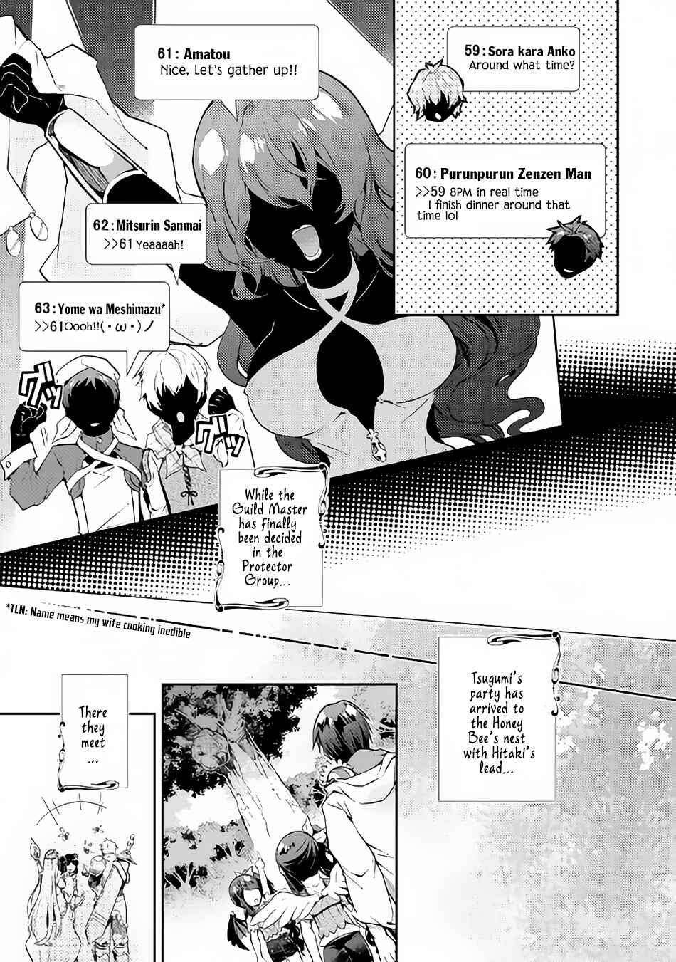 Page 19 Chapter 19 Nonbiri VRMMO-ki