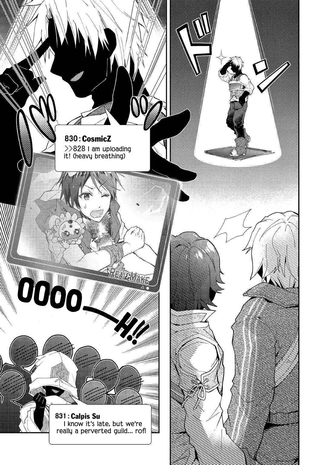 Page 16 Chapter 36 Nonbiri VRMMO-ki