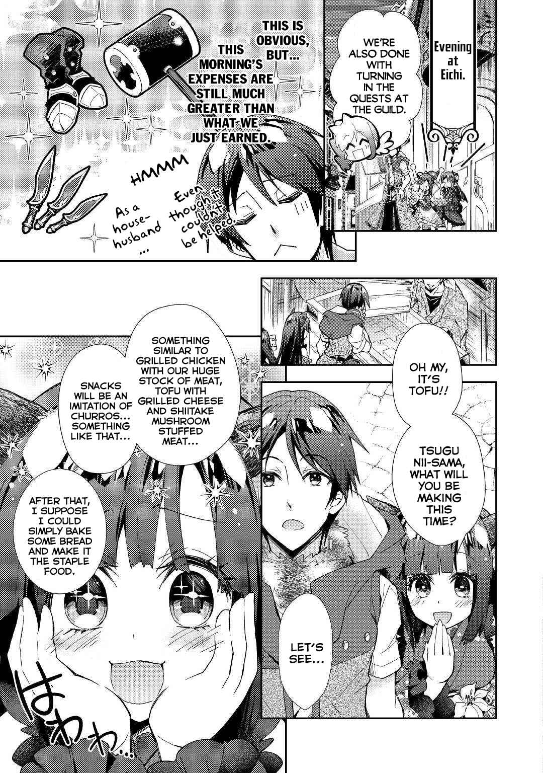 Page 20 Chapter 36 Nonbiri VRMMO-ki