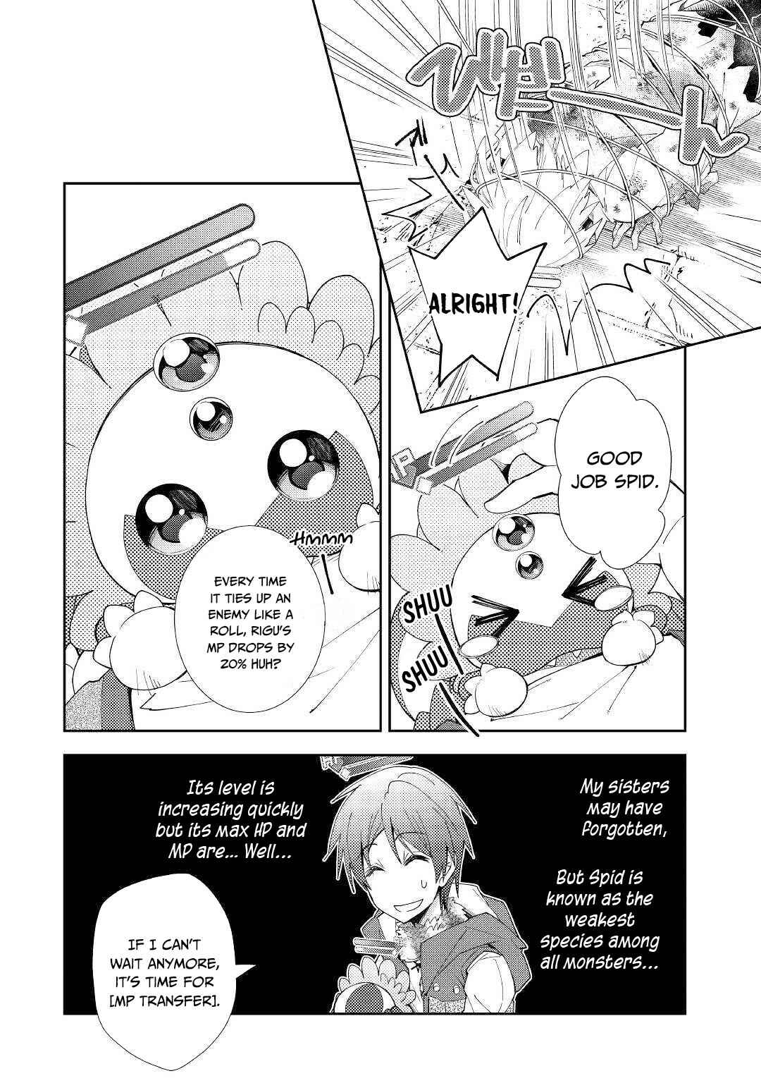 Page 13 Chapter 45 Nonbiri VRMMO-ki