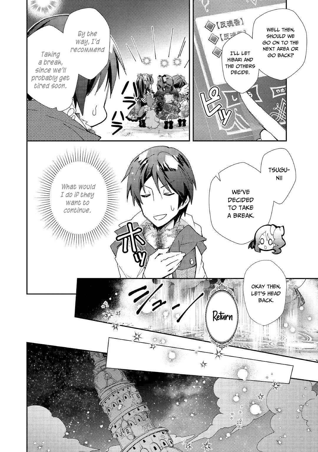 Page 17 Chapter 45 Nonbiri VRMMO-ki