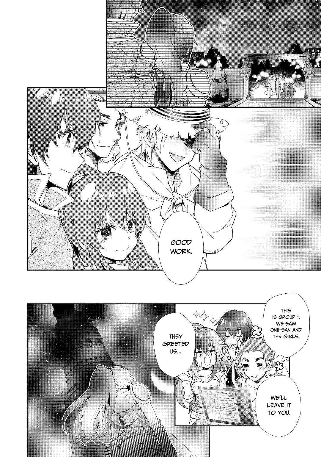 Page 19 Chapter 45 Nonbiri VRMMO-ki