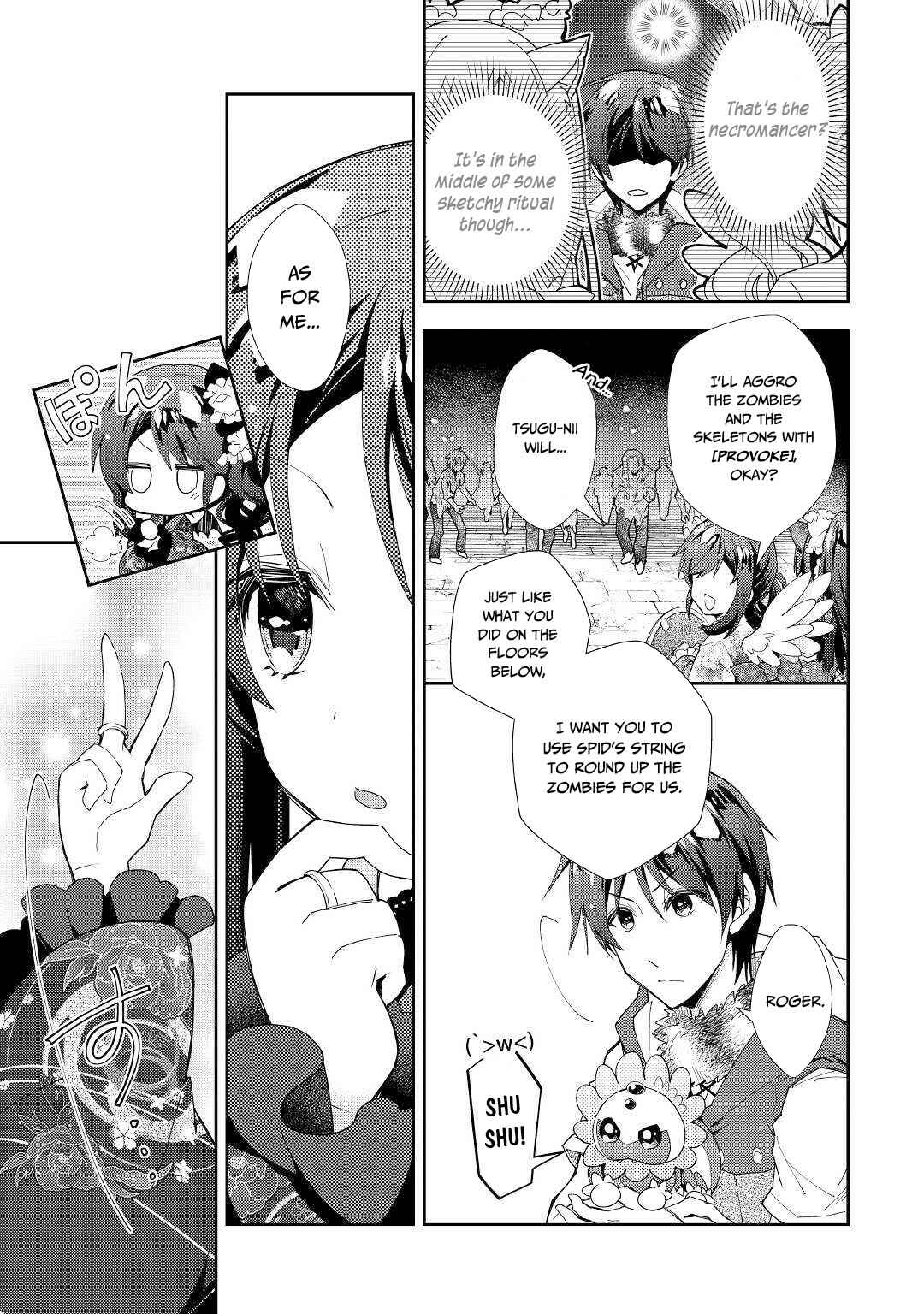 Page 6 Chapter 45 Nonbiri VRMMO-ki