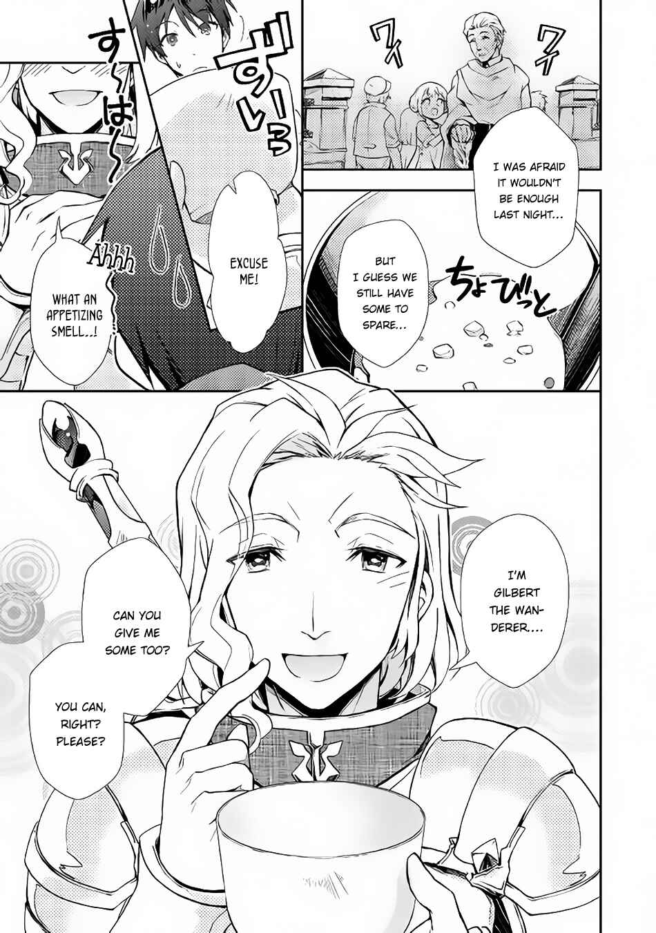 Page 12 Chapter 13 Nonbiri VRMMO-ki