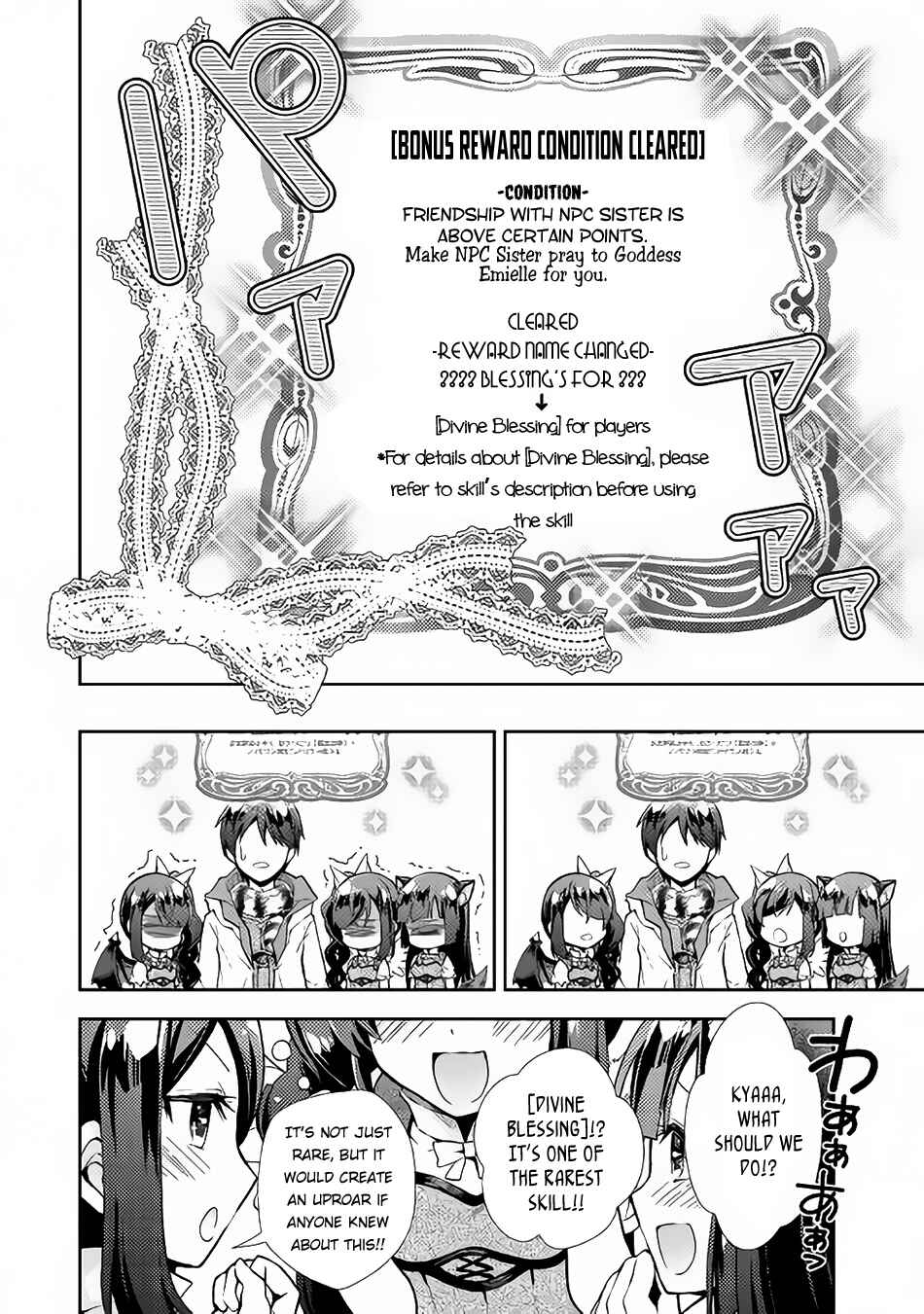 Page 23 Chapter 13 Nonbiri VRMMO-ki