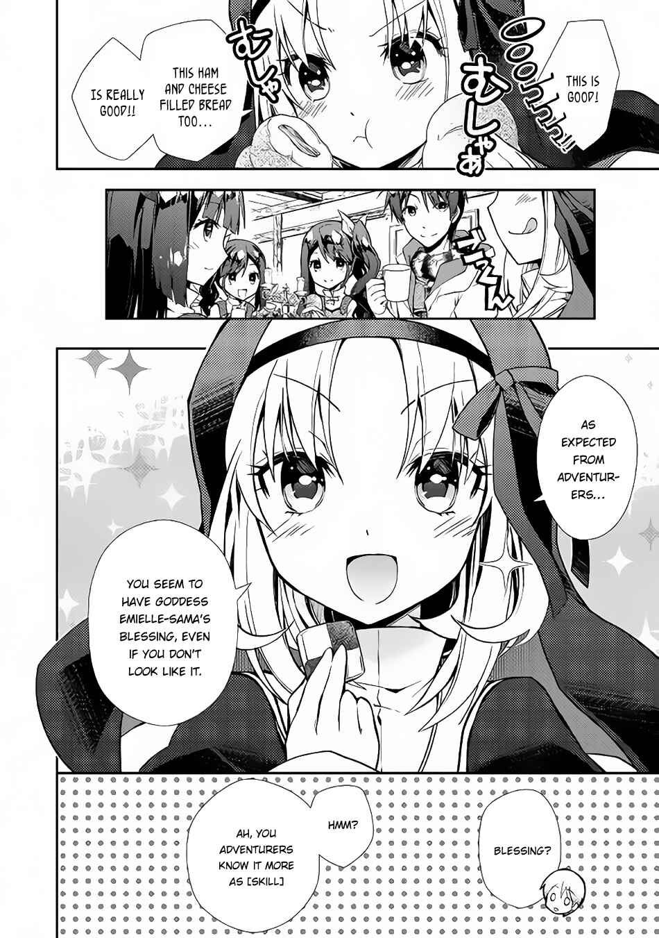 Page 5 Chapter 13 Nonbiri VRMMO-ki